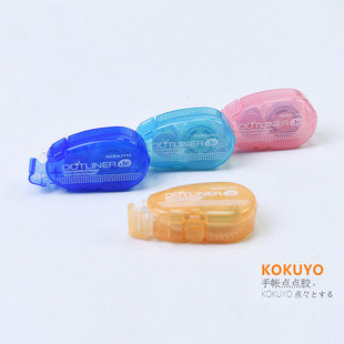 豆豆粘性可换替芯手帐迷你点状胶双面胶带 国誉kokuyo手账点点胶