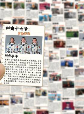 高考作文贴纸励志学习考研diy