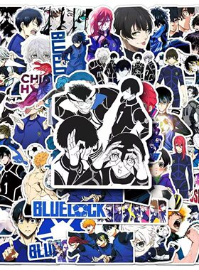 50张蓝色监狱贴纸BLUELOCK蜂乐回千切豹马御影玲王手帐手机装饰