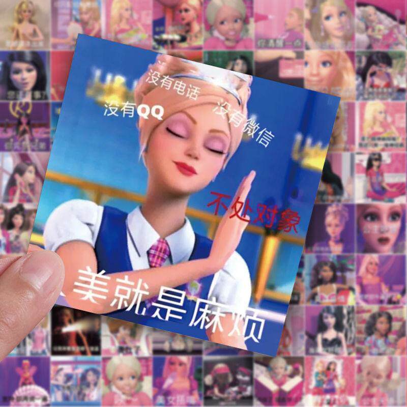 160张芭比娃娃公主表情包贴纸搞笑搞怪抽象DIY手机手账笔记本装