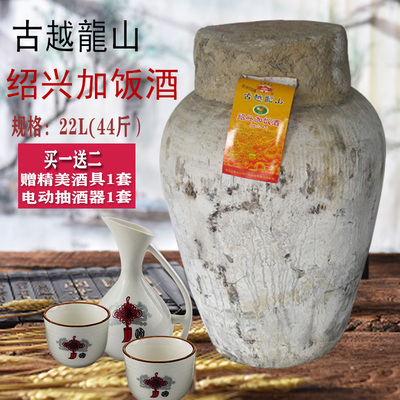古越龙山加饭坛装糯米黄酒