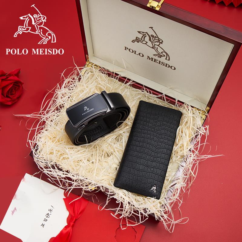 保罗美思得长款钱包皮带礼盒套装高档男士礼物羊皮钱夹腰带男真皮