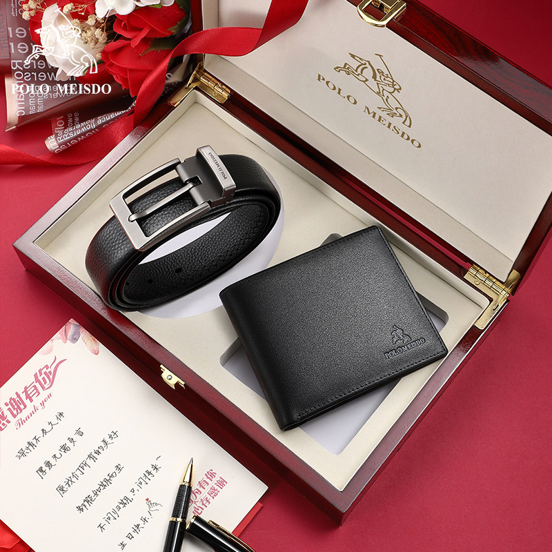 正品保罗美思得男士皮带钱包礼盒真皮2024新款针扣腰带套装送男友