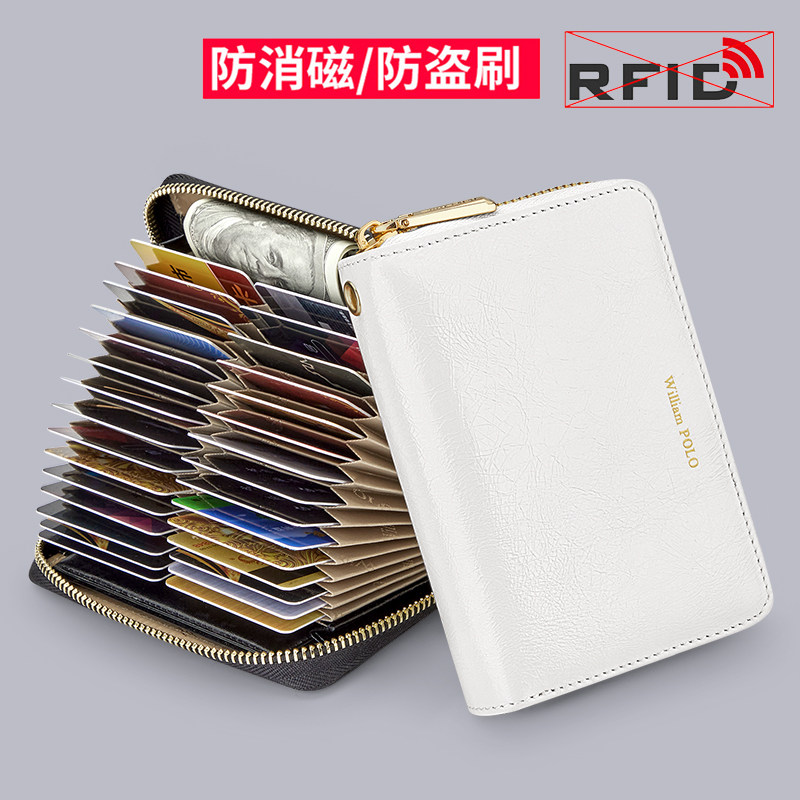 英皇保罗真皮卡包女士驾驶证套防盗刷证件收纳包风琴多卡位卡片包