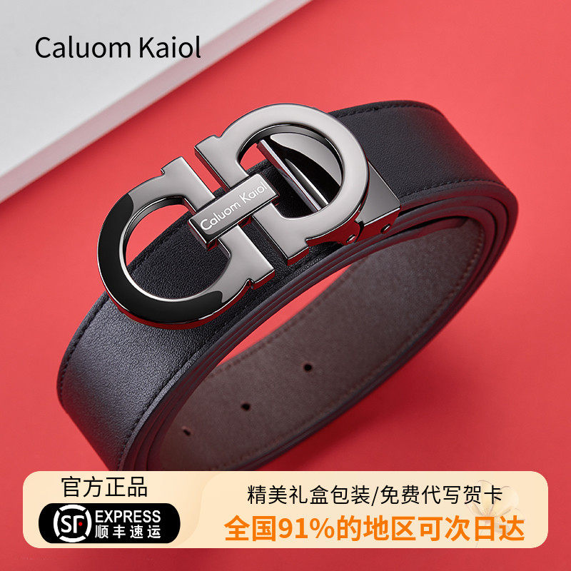 男士皮带真皮奢侈品牌2024新款平滑扣裤带百搭正装纯头层牛皮腰带