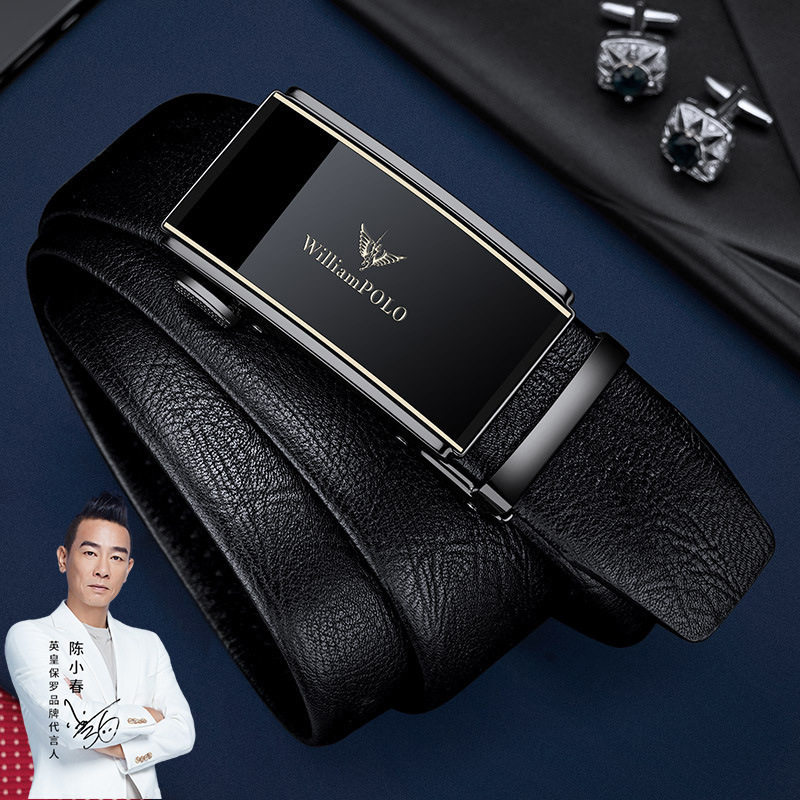 英皇保罗男士皮带真皮头层牛皮腰带自动扣合金扣头商务百搭裤带