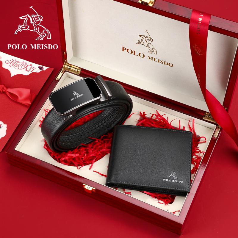 正品男士钱包皮带礼盒套装钱夹男2024新款腰带高档生日礼物送男友