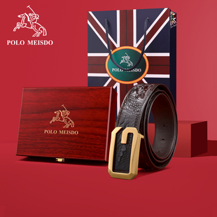 保罗皮带男款真皮奢侈品牌平滑扣裤带2024新款高端鳄鱼皮男士腰带