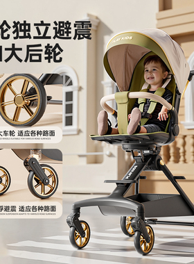 婴儿车小孩推车可坐可躺童车双向高景观折叠轻便playkids遛娃神器