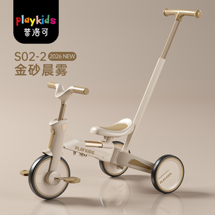 playkids三轮车脚踏车脚蹬骑行滑行手推童车1-5岁男孩女孩平衡车