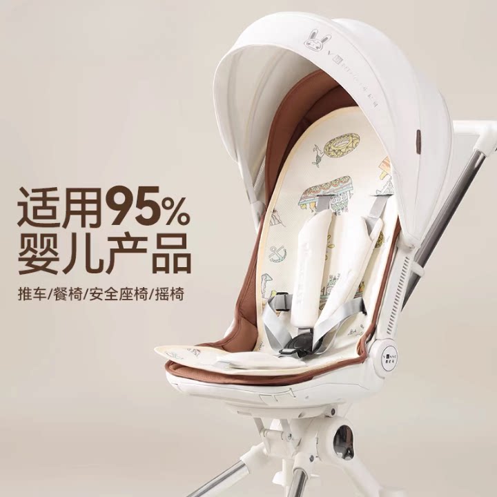 婴儿车凉席蚊帐防风罩坐垫通用储物袋防雨罩蚊罩遛娃神器童车配件