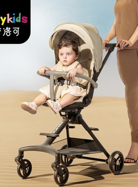 playkids遛娃神器轻便0-6岁可坐躺双向折叠普洛可儿童婴儿手推车