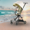 婴儿小推车轻便折叠小巧坐躺溜娃口袋车儿童手推车普洛可遛娃神器