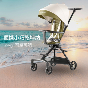 婴儿小推车轻便折叠小巧坐躺溜娃口袋车儿童手推车普洛可遛娃神器