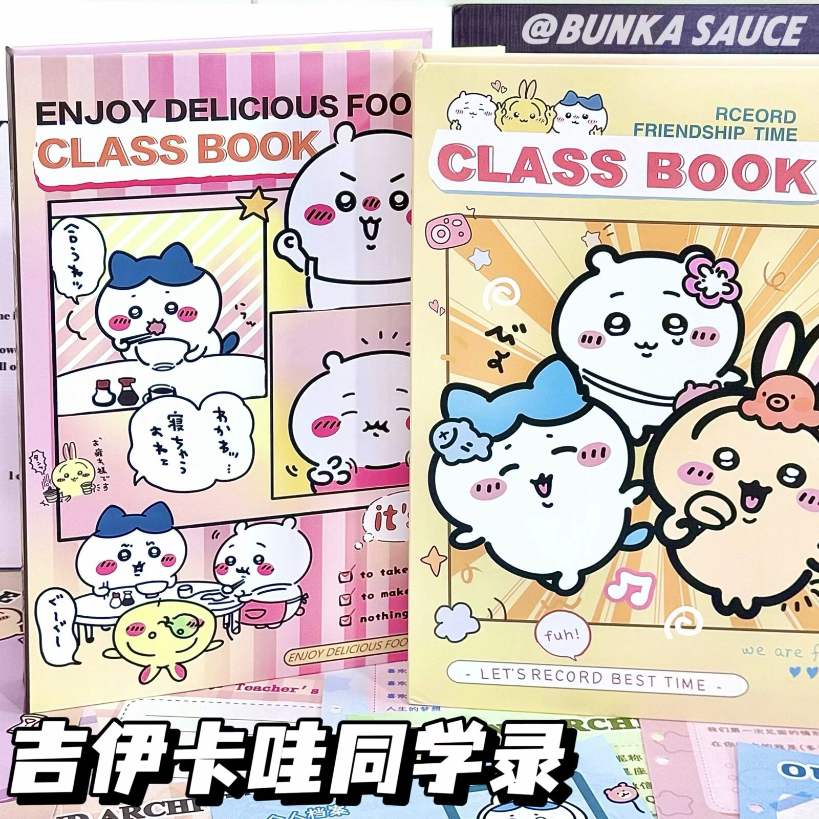 Chiikawa同学录相册活页本