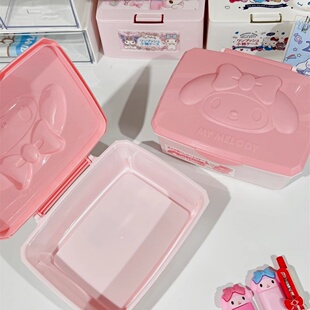 正版卡通美乐蒂收纳盒可爱helloKitty化妆棉签卡套翻盖整理盒子