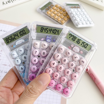 迷你计算器高颜值可爱网红款