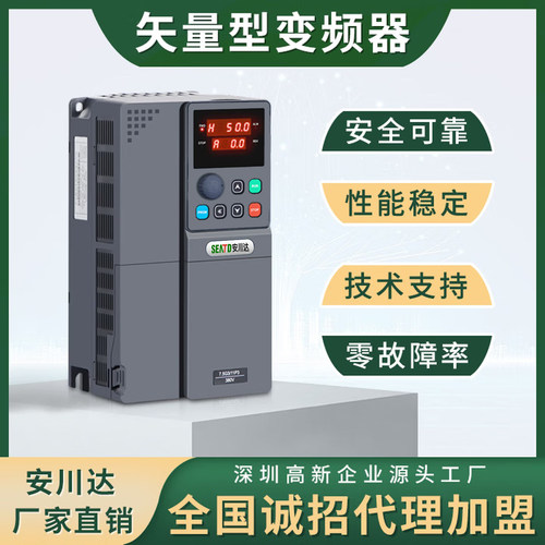 风机水泵变频器安川达节能省电