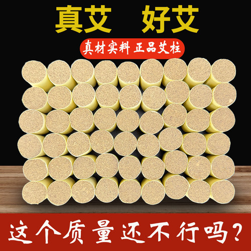 楚本堂三年陈纯艾柱艾灸盒随身灸