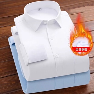 冬季加绒加厚白衬衫男士长袖商务职业寸正装免烫保暖口袋衬衣服男