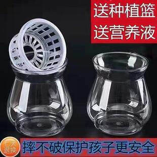 特价 创意高透明室内防摔塑料水培器皿