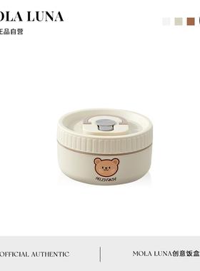 MOLA.Eclosion.饭盒陶瓷保鲜碗礼品套装便携外带密封饭盒丨羽化