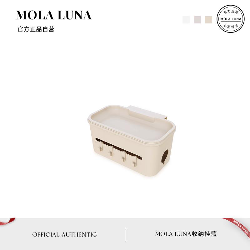 MOLA.Pull.挂篮奶油风挂篮尿布台宝宝尿不湿用品置物架 | 挽清
