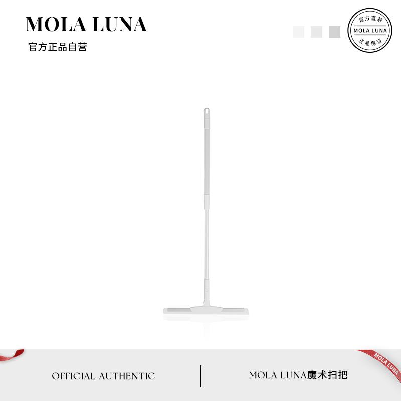 MOLA.Grain.扫把化妆室玻璃刮水器长柄伸缩地板刮清洁窗户 | 珞颖