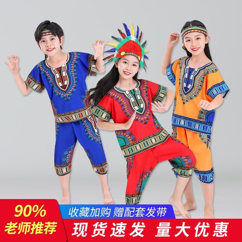 六一儿童表演服非洲鼓演出服裝民族风M丽江古典舞蹈手鼓架子鼓