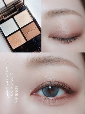 日月晶采眼影盘15/17/01beige
