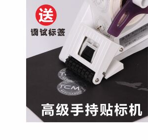 快速手持贴标机 手动贴标 不干胶剥离机 不干胶自动贴标签机YH-60