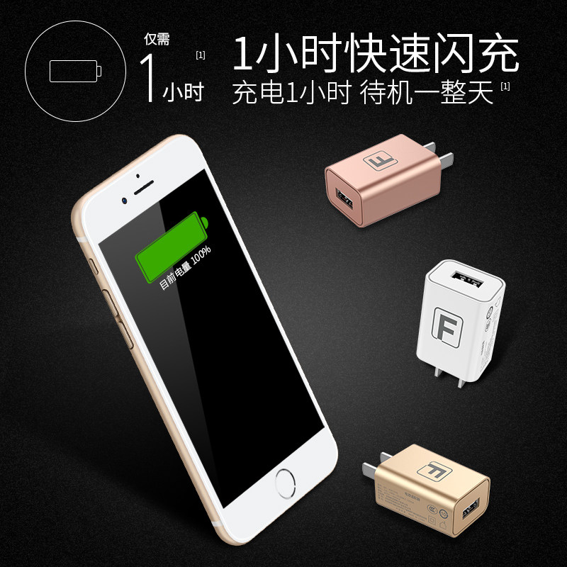 chargeur - Ref 1299388 Image 5