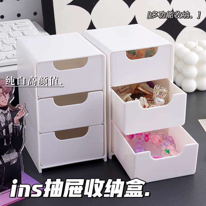 迷你桌面小型储物盒家俱办公整理神器首饰口红抽屉式化妆品收纳盒