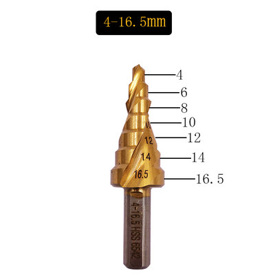 宝塔钻头锥形阶梯钻头铝模适用4-16.5mm高速钢HSS6542/M35打孔钻
