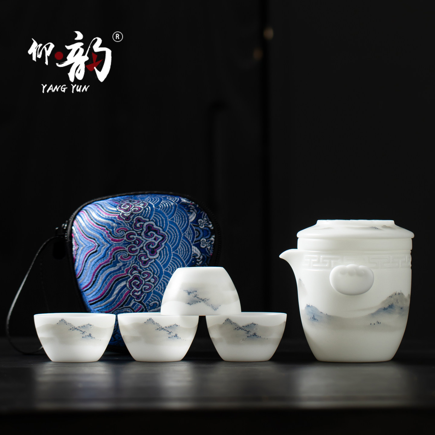 仰韵高端冰种玉瓷旅行茶具一壶四杯户外旅游可携式泡茶山水快客杯