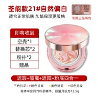 Новый Tsui Pink 21# (всемогущая эффективность)