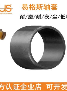 GFM-0507/0608/0810工程塑料滑动轴承耐磨轴套衬套法兰05/07/10