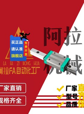国产线性直线导轨滑块法兰四方 HGH/HGW15/20/25/30CA/CC线轨滑轨