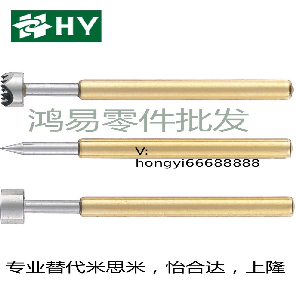 替换米斯米NP120HD-J NP120HD-N NR120 NR120T探针