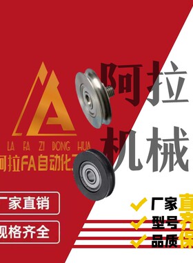 圆皮带惰轮MBF MBFM MBFA MBFS15 20 30 23 28 42-R1.1 R1.6 R2.1