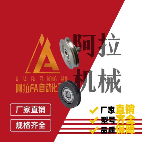 圆皮带惰轮MBF MBFM MBFA MBFS15 20 30 23 28 42-R1.1 R1.6 R2.1