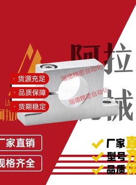 导向轴支座GDC01/02/06/08-D15D16D20-H15H20H25H30H40H50H60H80