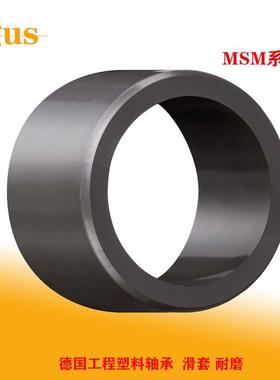 德国易格斯igus工程加厚塑料轴承MSM-0508/0509/0610/0812/101420