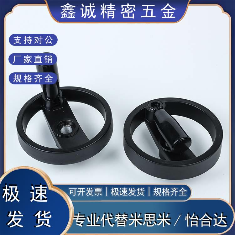 收纳式双辐条手轮 HWLD-D100 D122 D158 D198