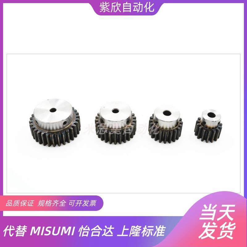 替代米思米怡合达VNL01/21/31/GEAHB/GEAB/GEAKB2.0直齿轮2模29齿