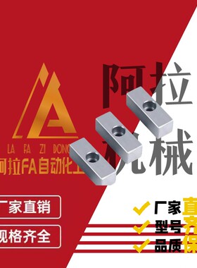 中心螺纹孔平键B型45钢拆卸型BLD36-B5 6 8 10 12 14 15 16 18L10