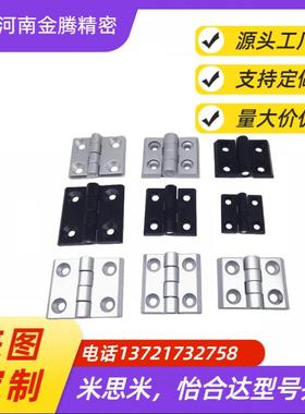 替换HFV12/17/13/02-40/47/58/65/77/95圆孔113不锈钢蝶形铰链