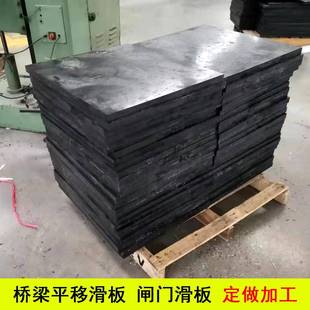 工程平移滑板滑块 MGA闸门滑块 MGE工程塑料合金滑块桥梁承重滑板