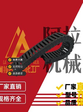 VBY22-2138拖链VAJ01-F50-R35- VAC31 MPSPS1520 VBR01- VAW41 SE