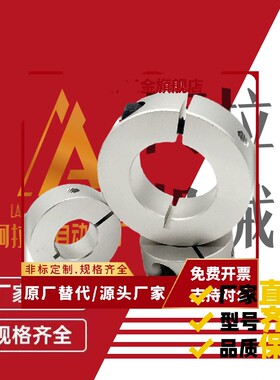 固定环FAJ06-D25 D6 D8 D10 D12 D13 D15 D16 D18-B12 B15 B20 25